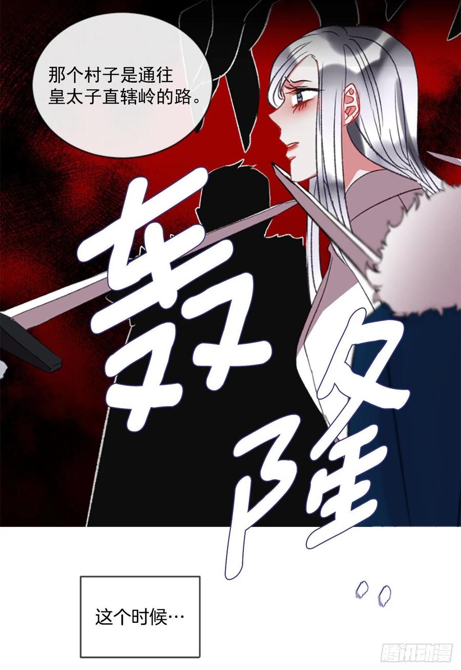 62.怦然心动-第63话