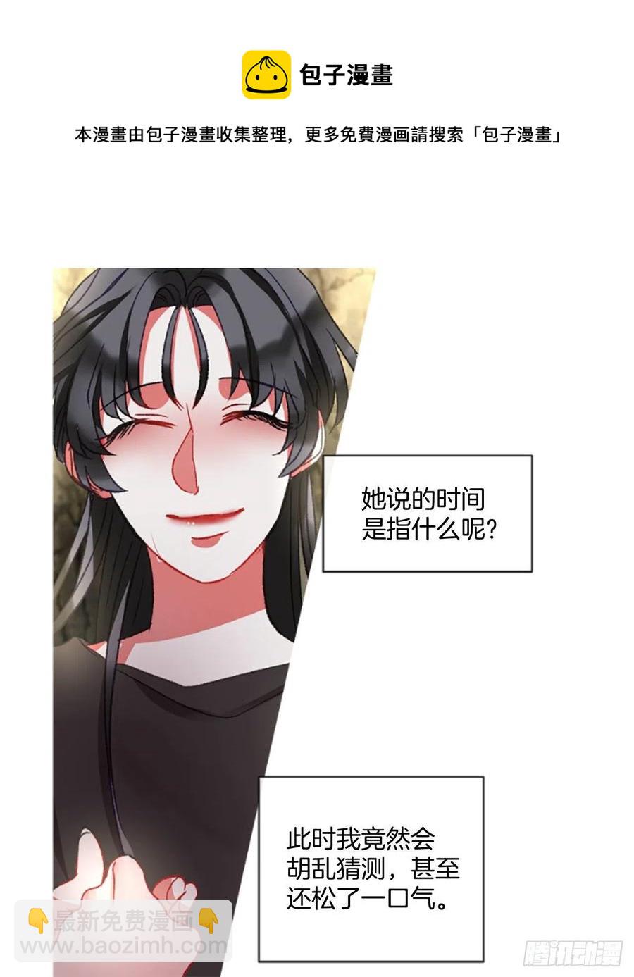 62.怦然心动-第63话