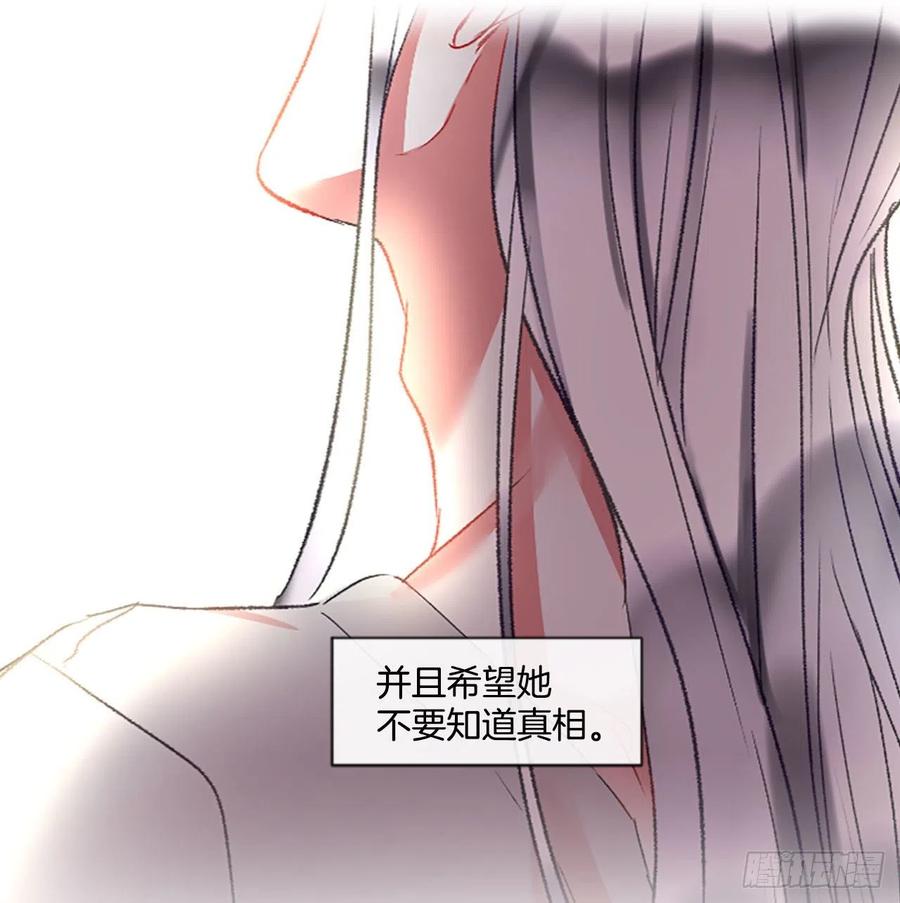 62.怦然心动-第63话