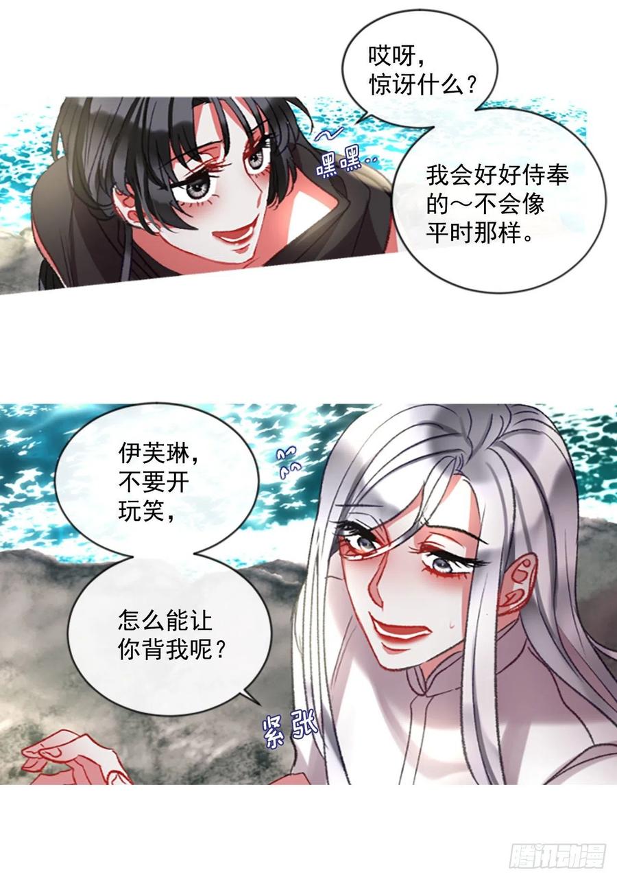 62.怦然心动-第63话