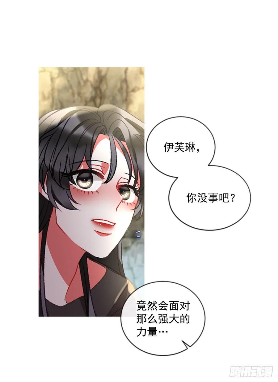 62.怦然心动-第63话