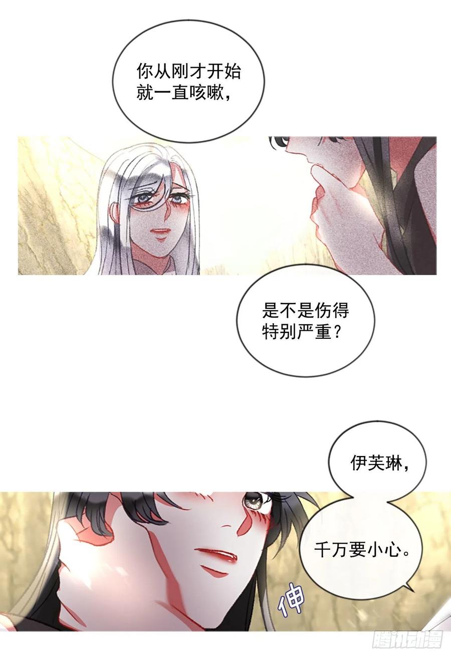 62.怦然心动-第63话