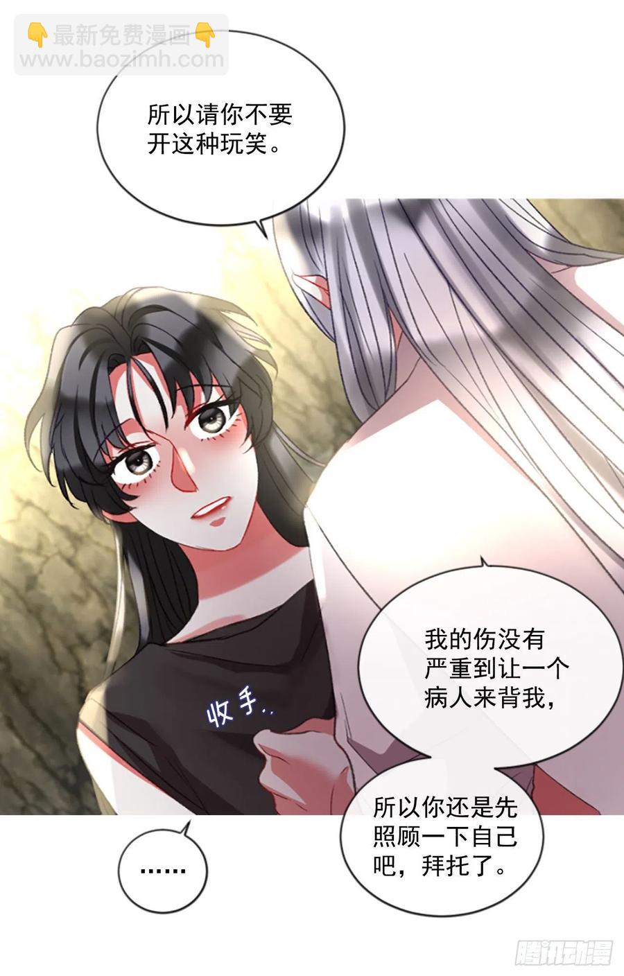 62.怦然心动-第63话