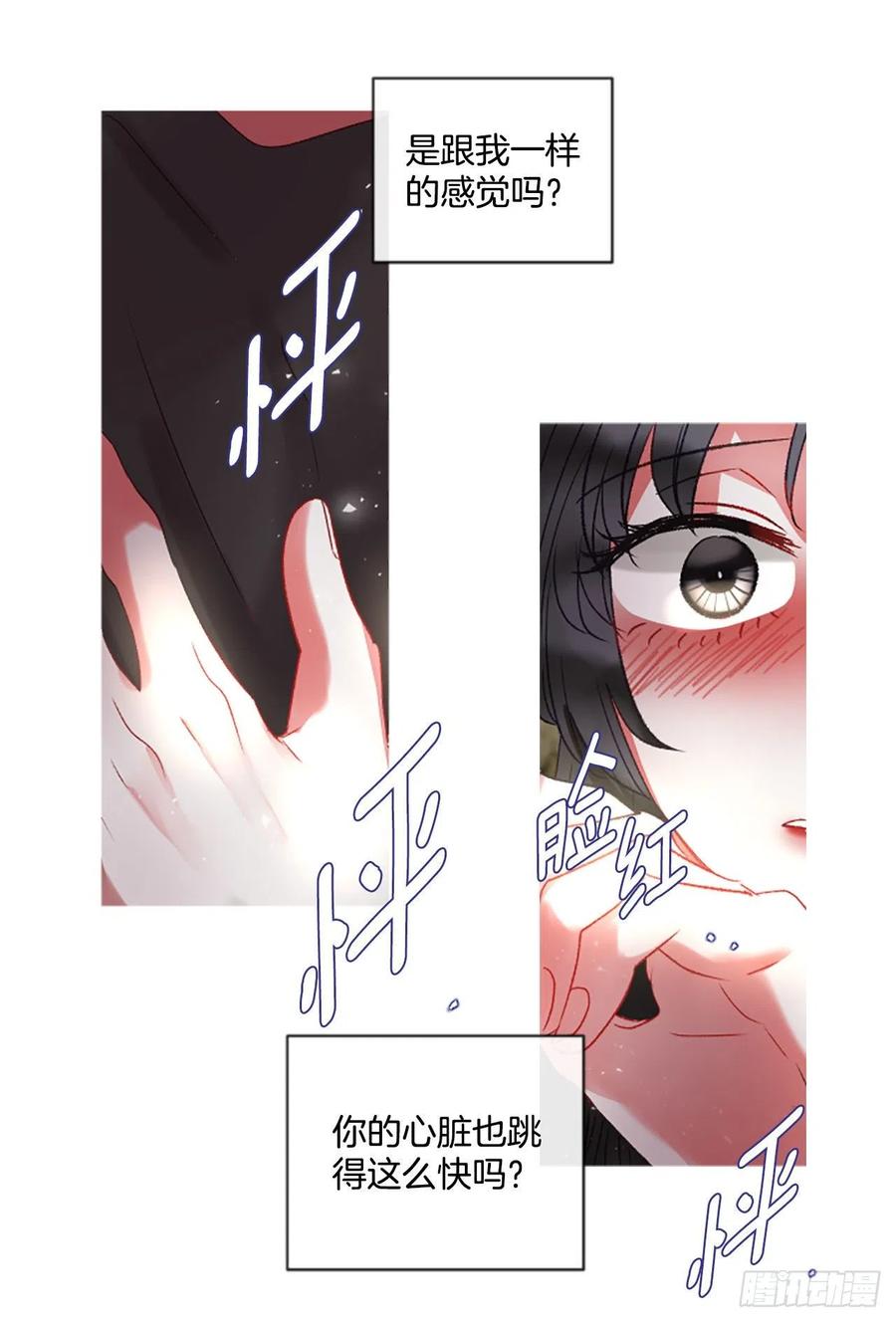 62.怦然心动-第63话