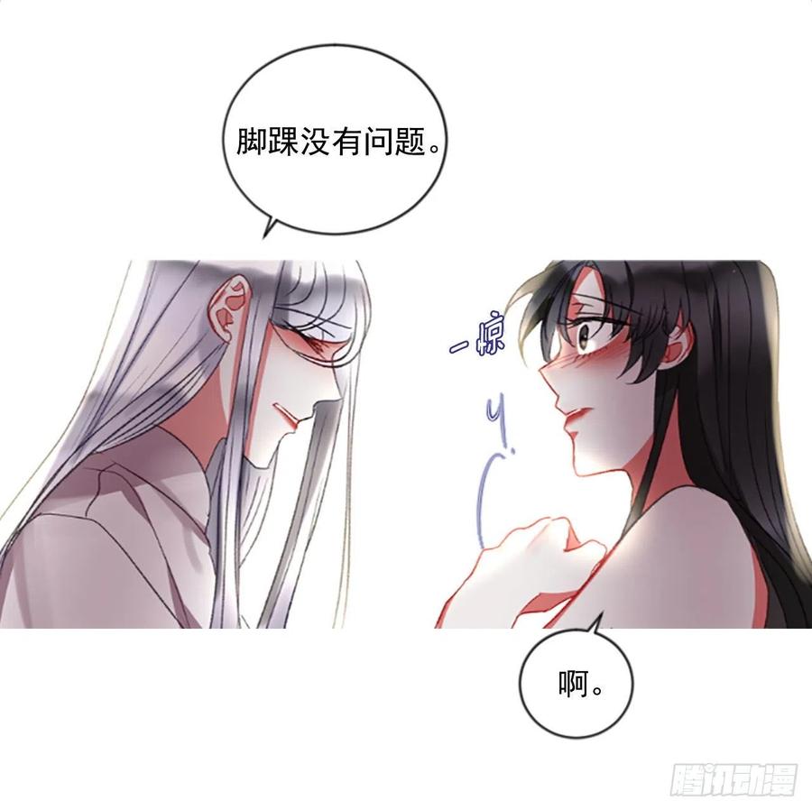 62.怦然心动-第63话