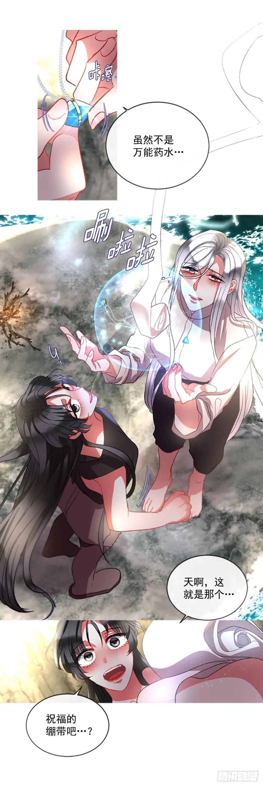 62.怦然心动-第63话