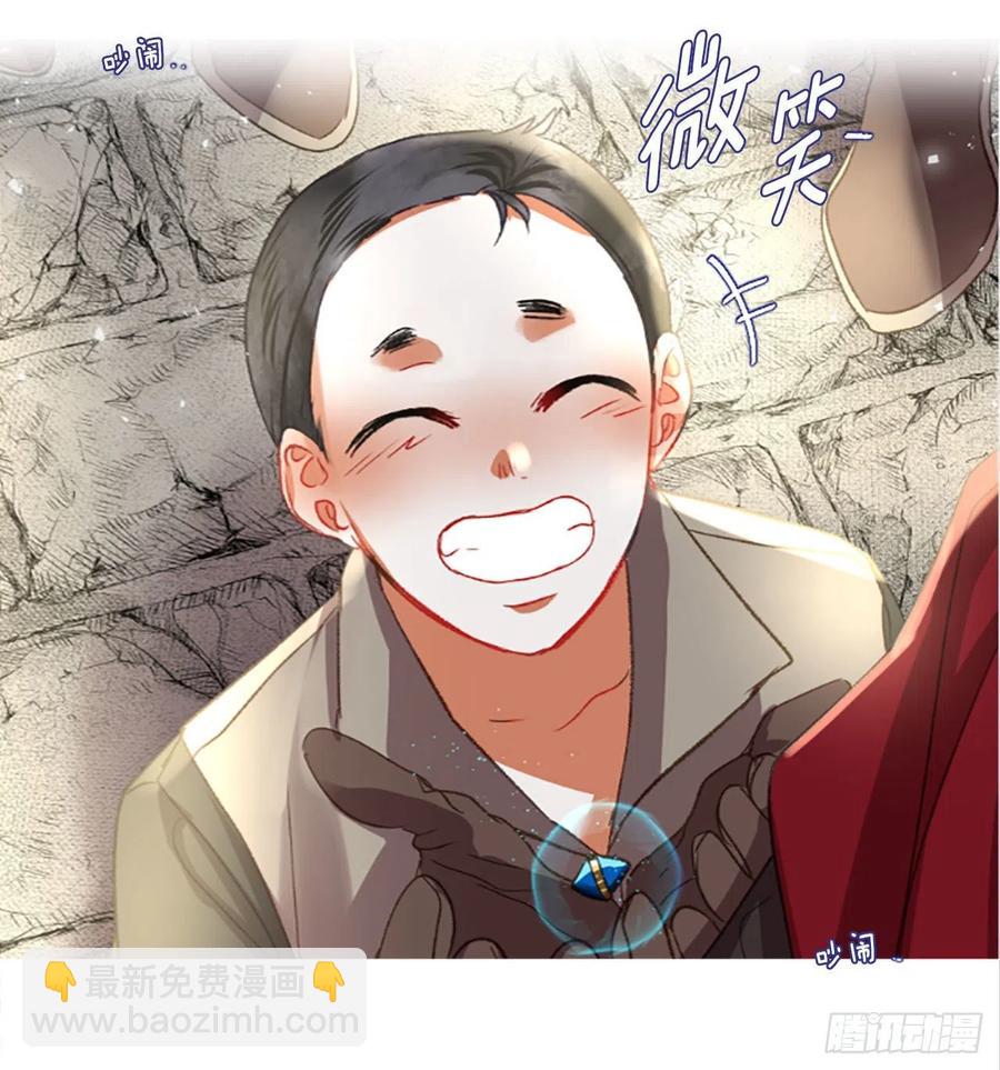 62.怦然心动-第63话