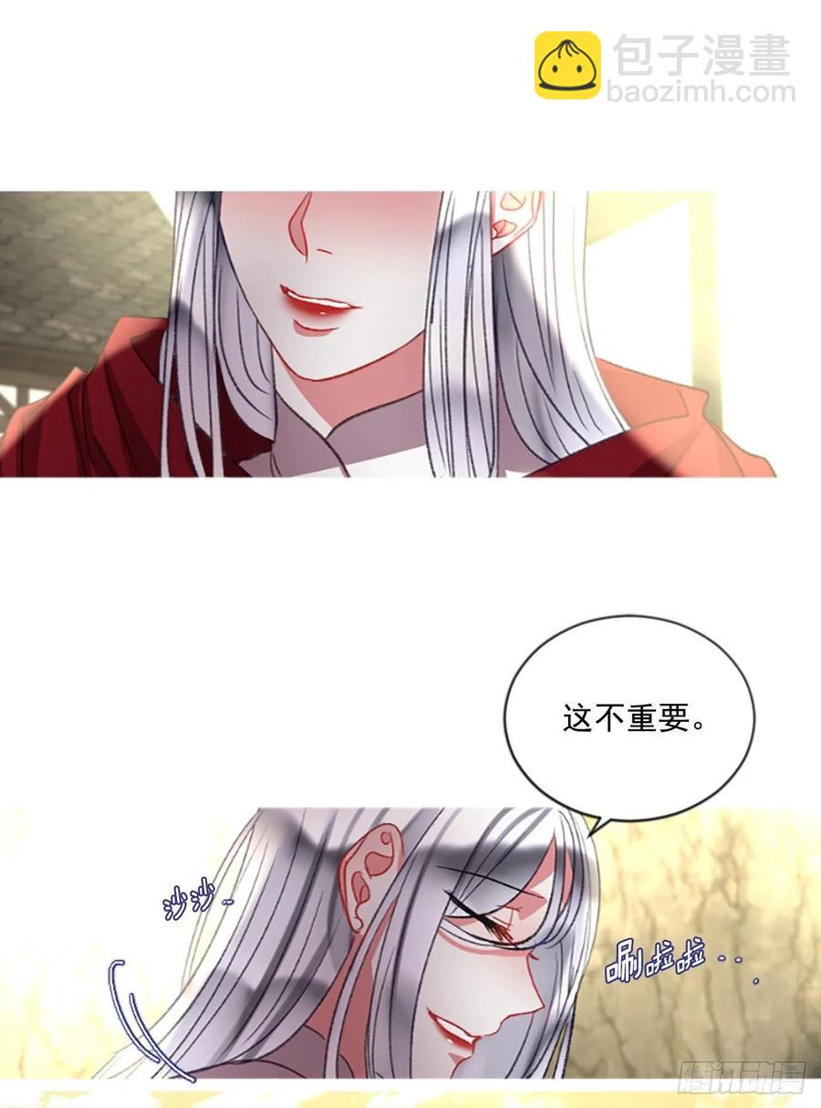 62.怦然心动-第63话