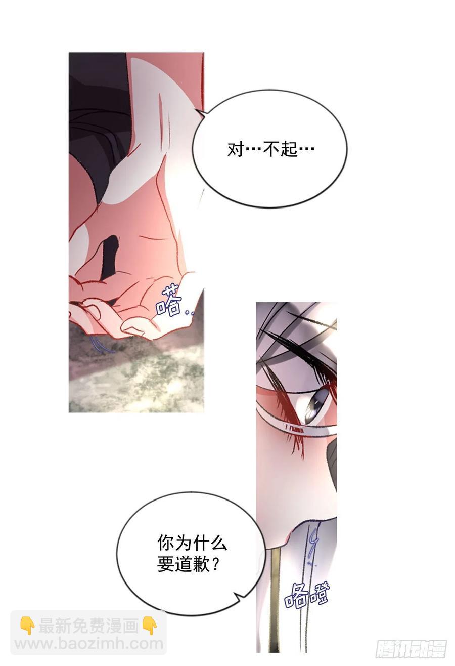 62.怦然心动-第63话