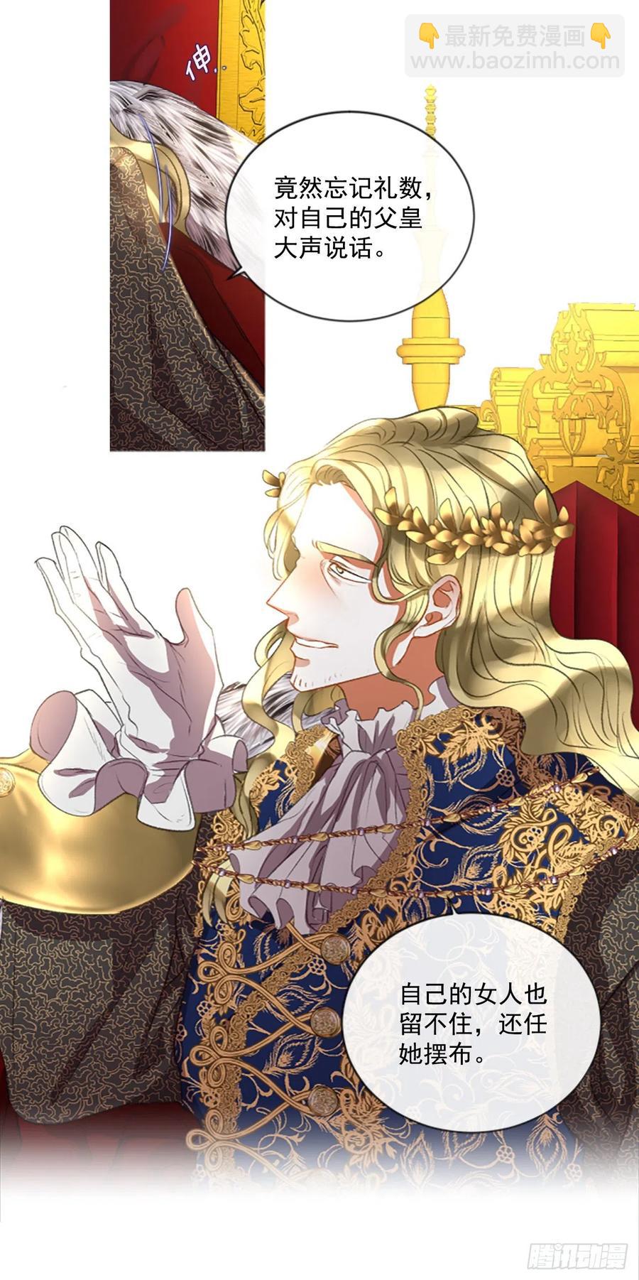 64.神的眷顾-第65话