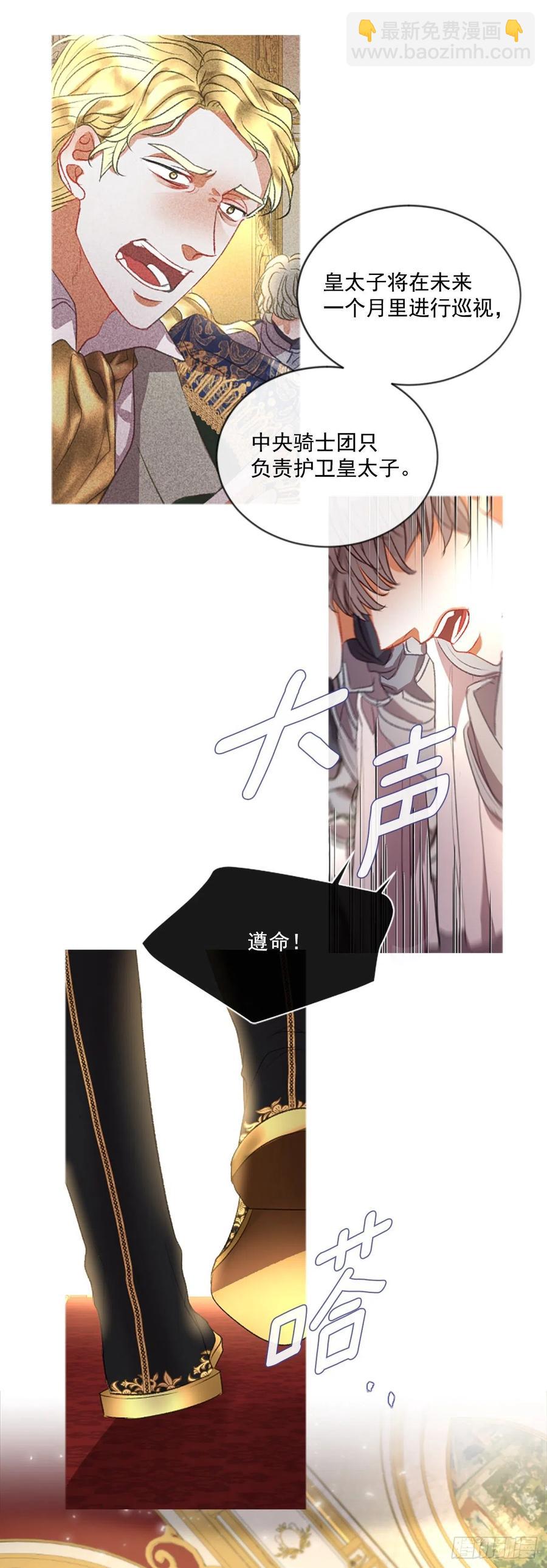 64.神的眷顾-第65话