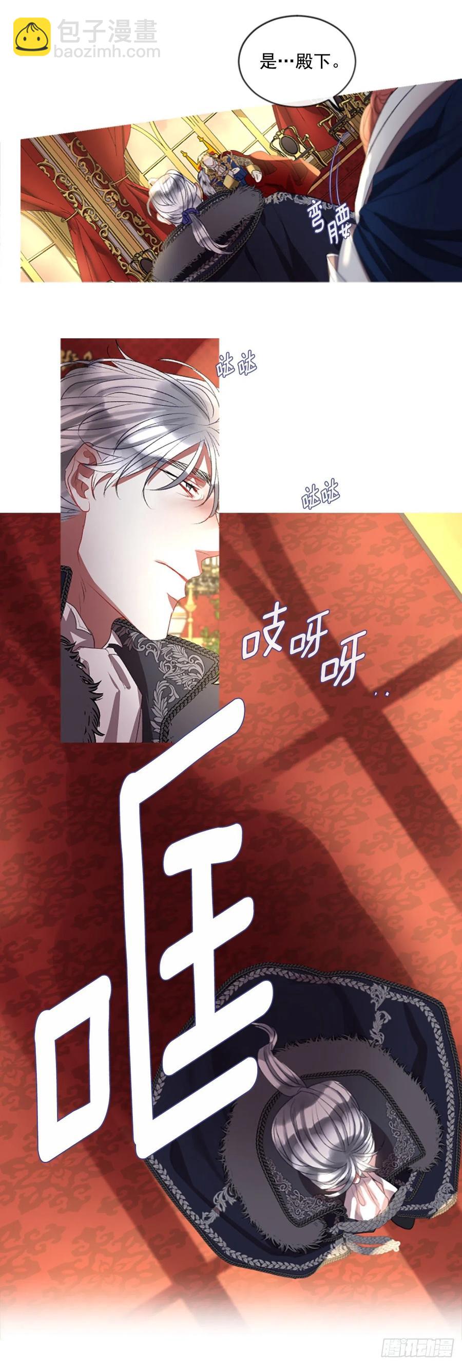 64.神的眷顾-第65话