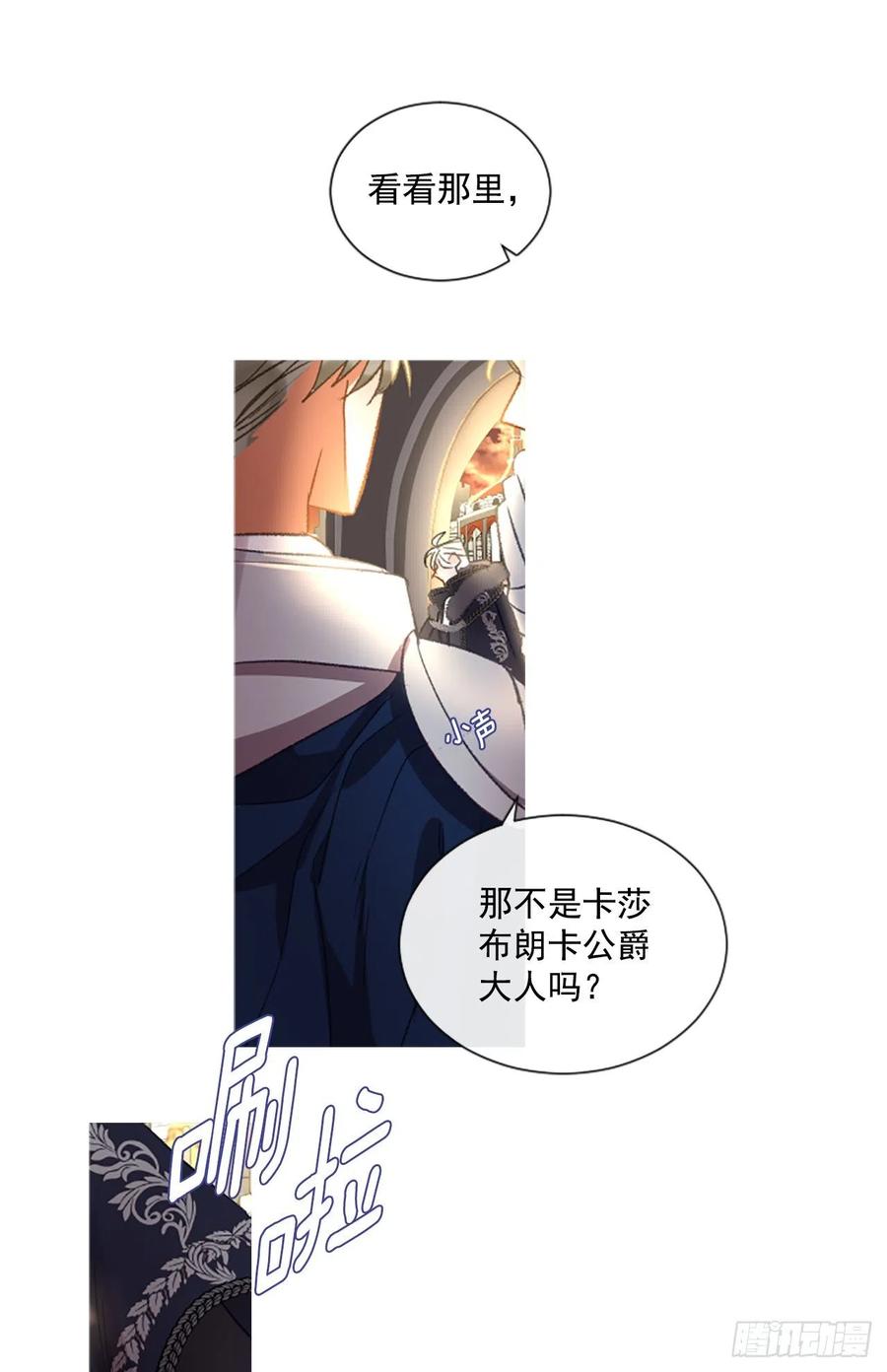 64.神的眷顾-第65话