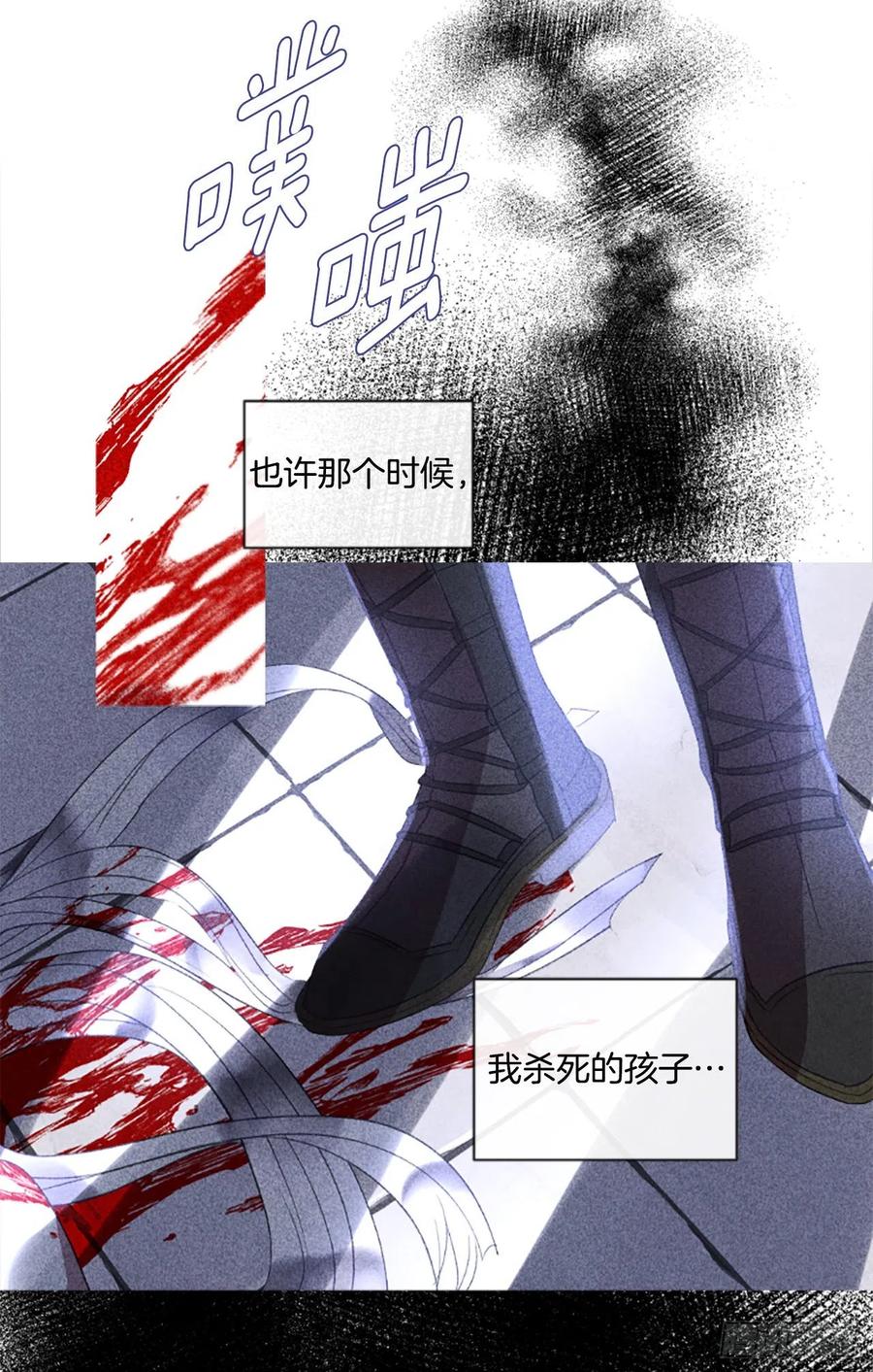 64.神的眷顾-第65话