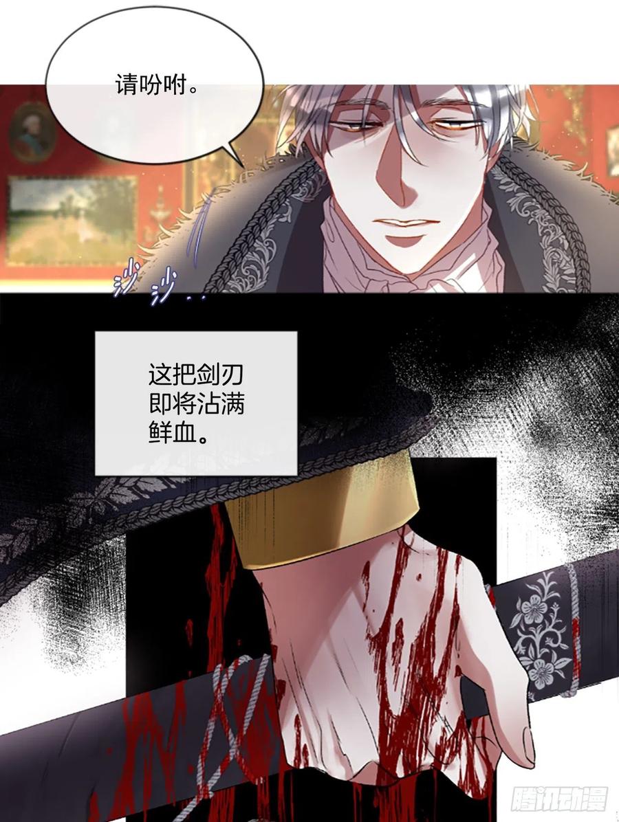 64.神的眷顾-第65话