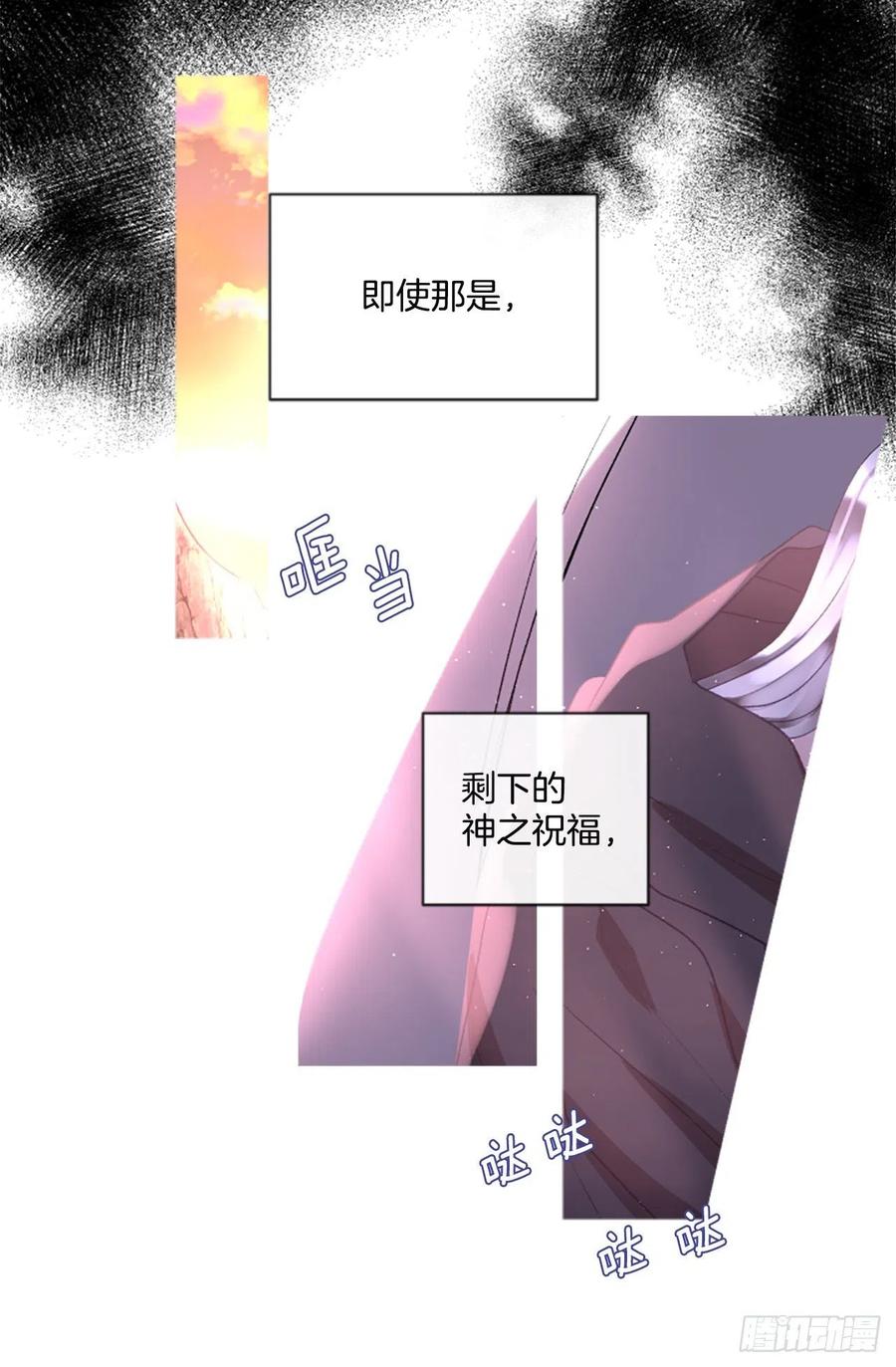 64.神的眷顾-第65话