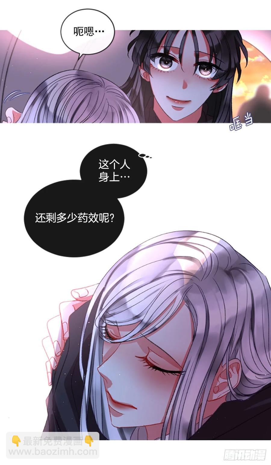 64.神的眷顾-第65话