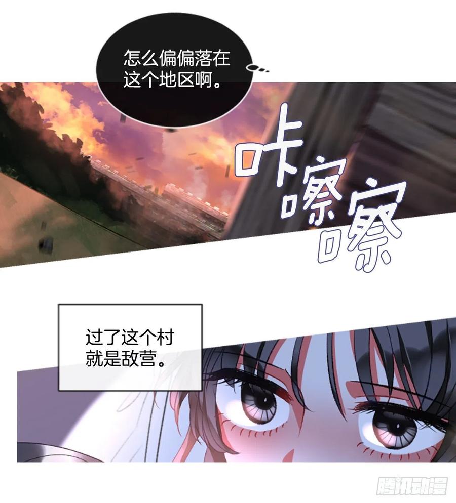 64.神的眷顾-第65话