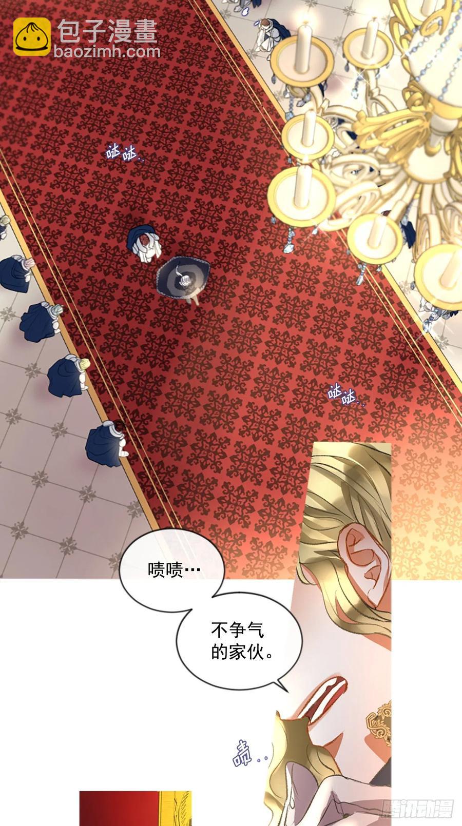 64.神的眷顾-第65话