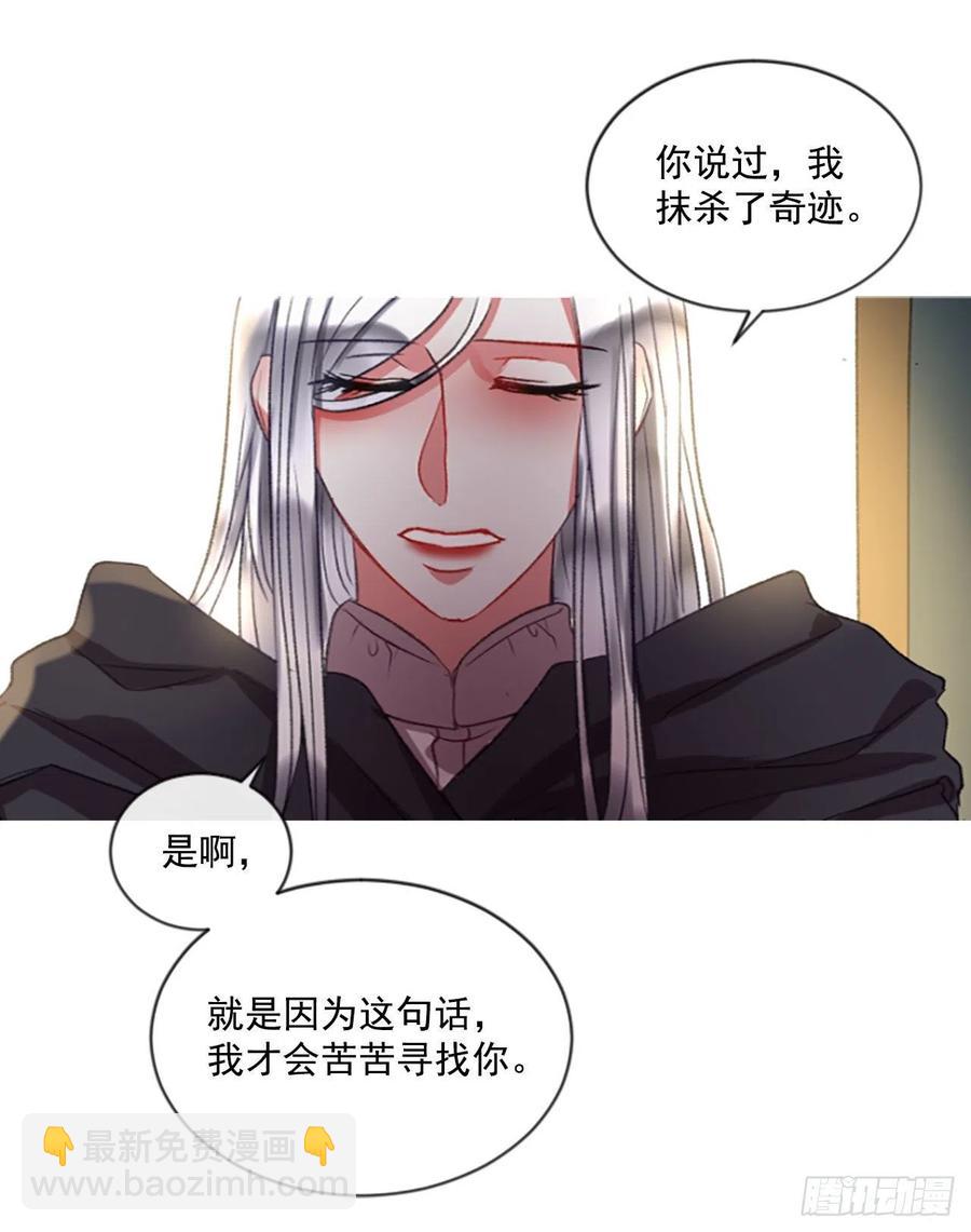 66.真相背后-第67话