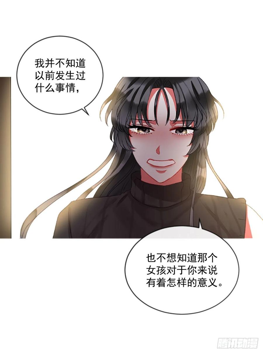 66.真相背后-第67话