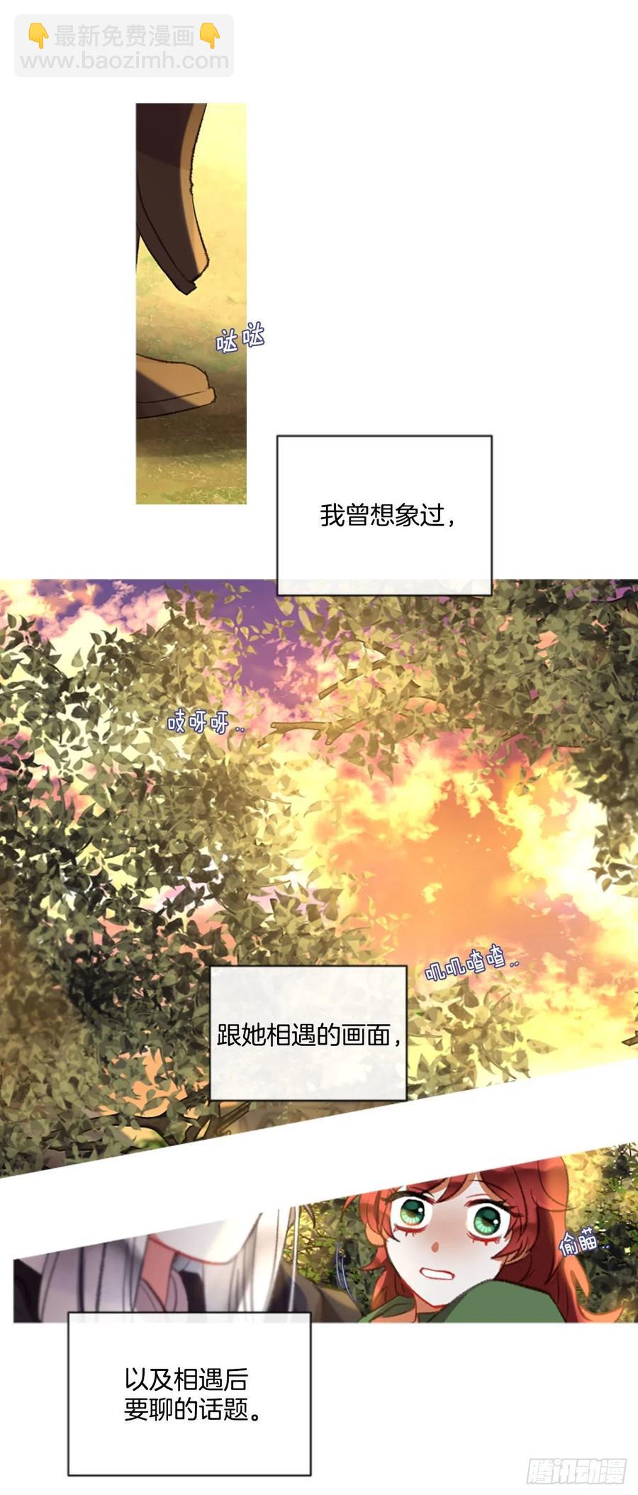 66.真相背后-第67话