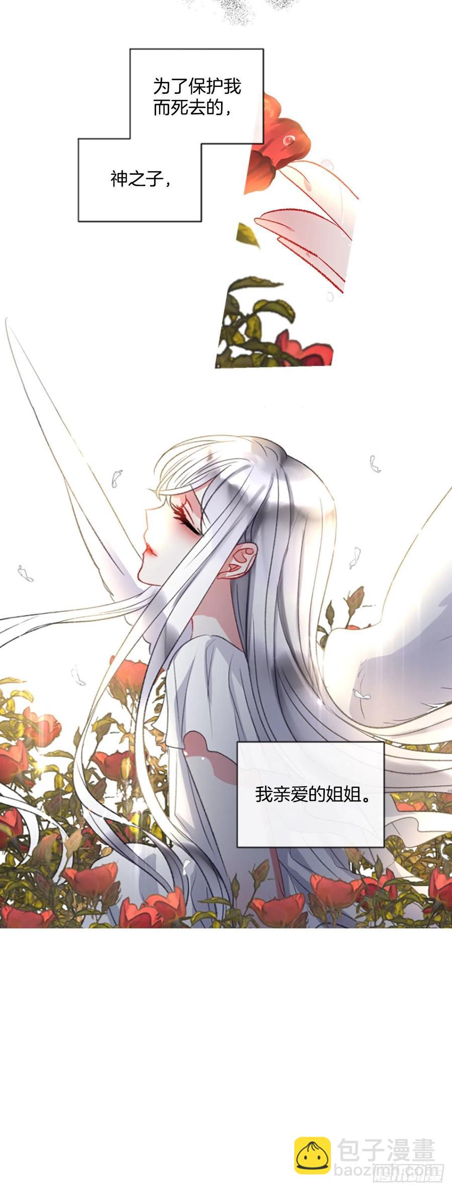 66.真相背后-第67话