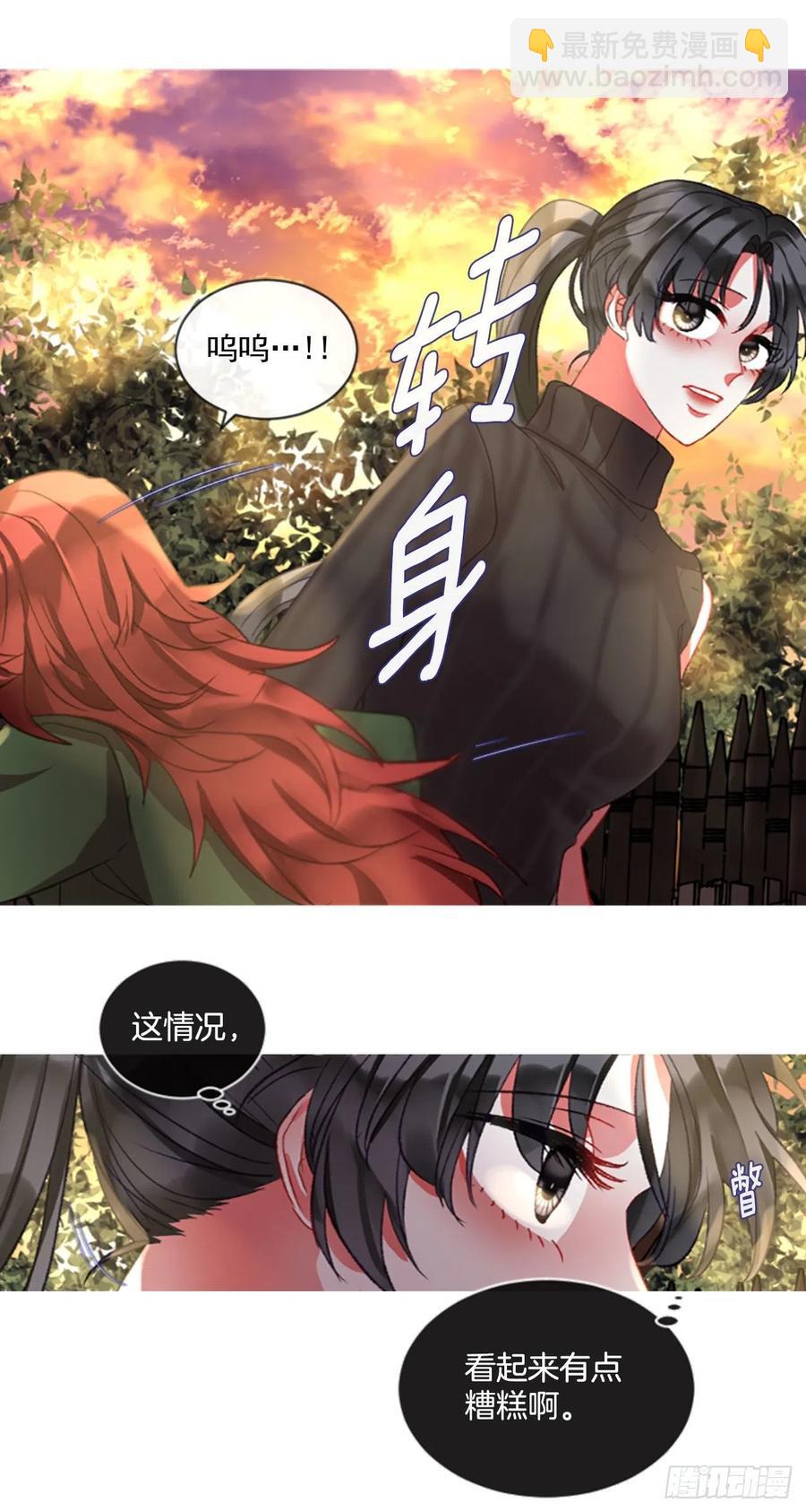 66.真相背后-第67话