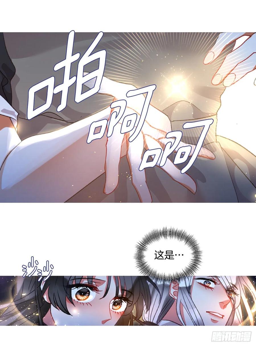 68.秽闻-第69话