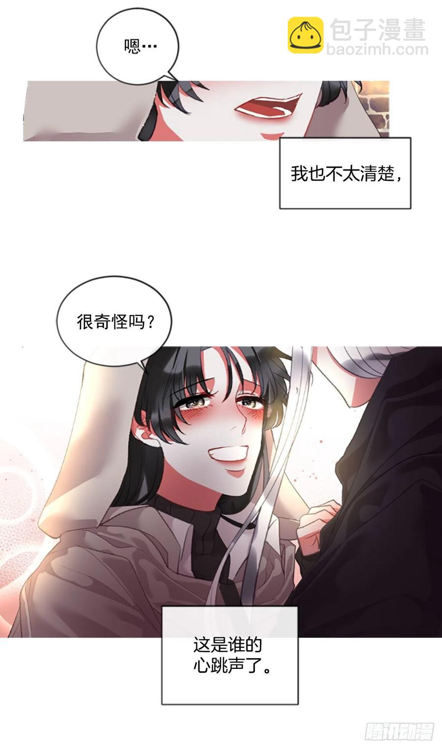 70.确认心意-第71话