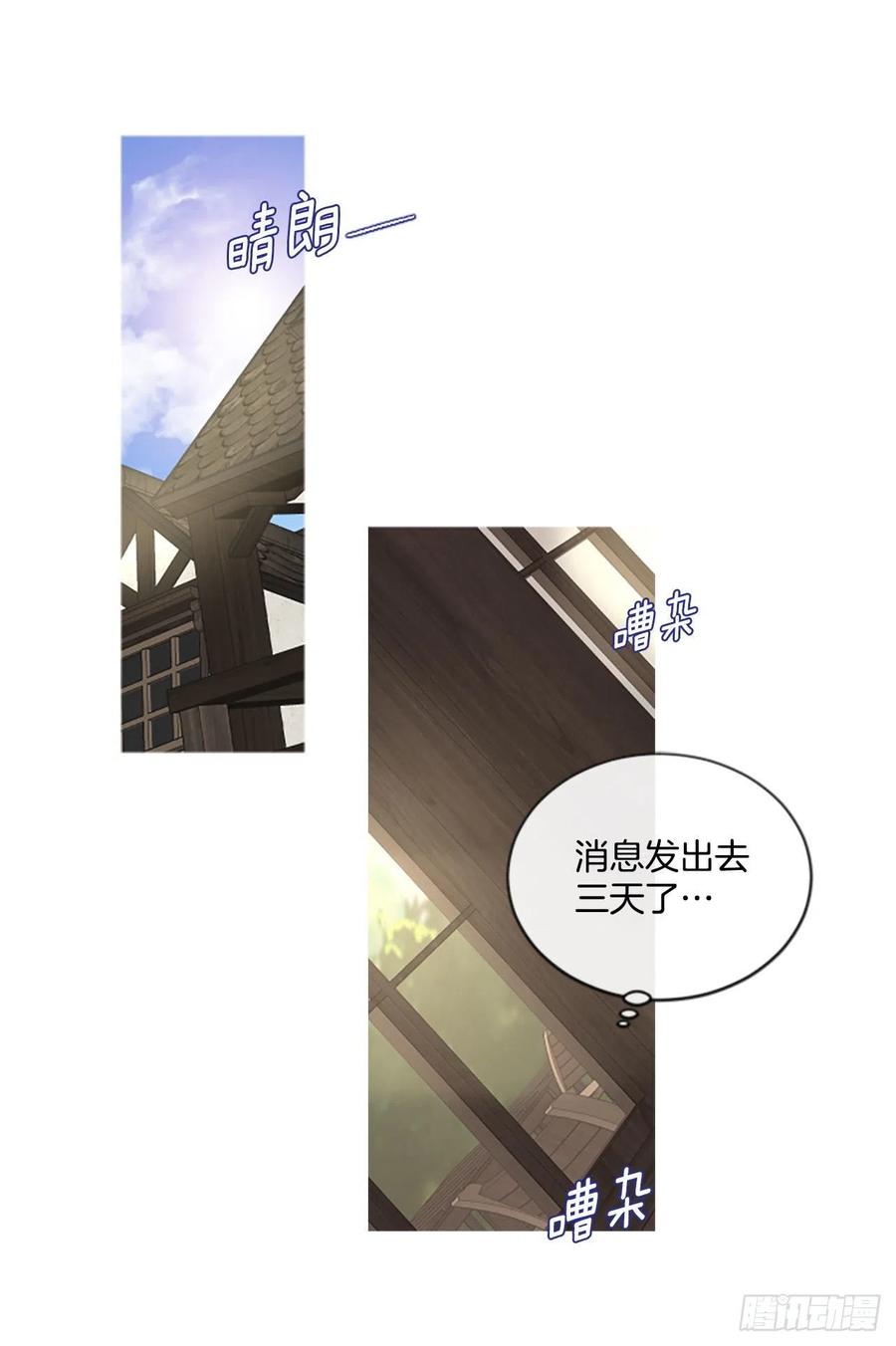 70.确认心意-第71话