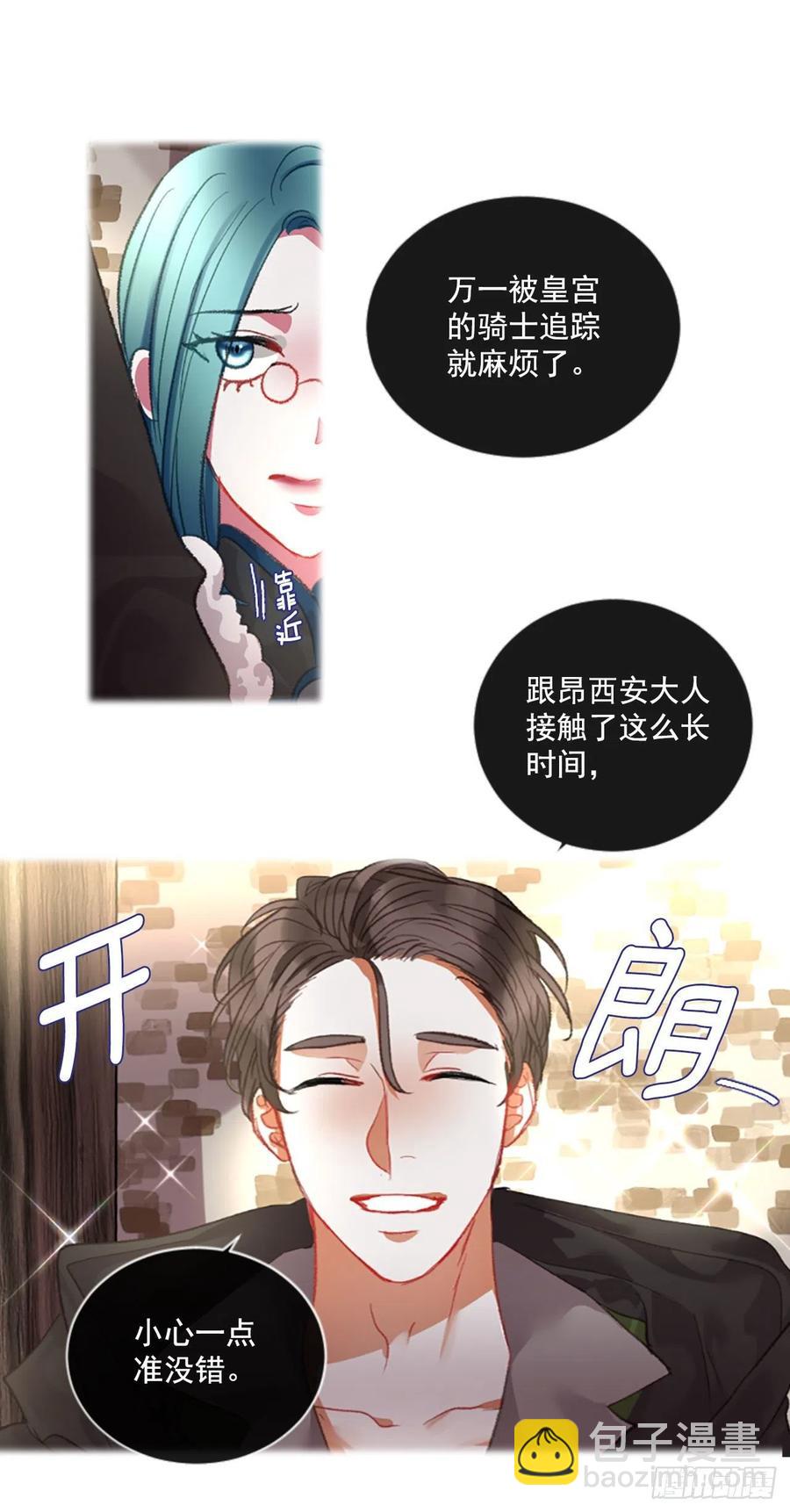 70.确认心意-第71话