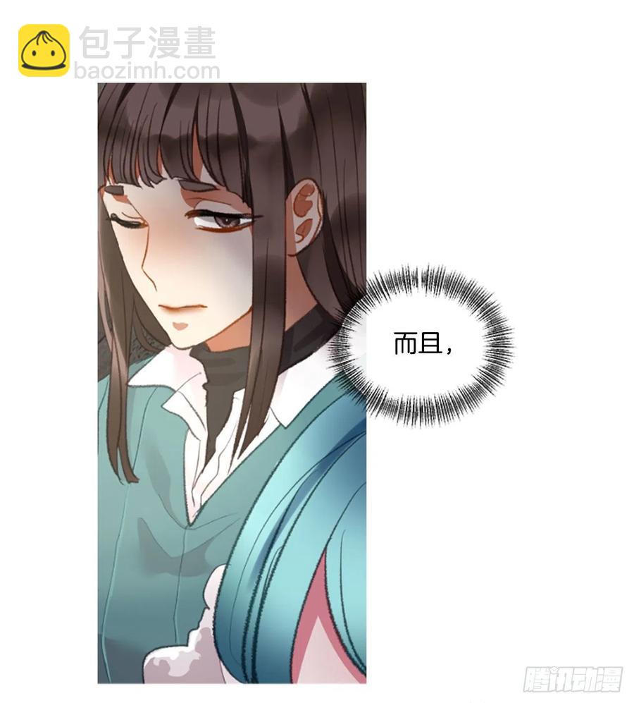 70.确认心意-第71话