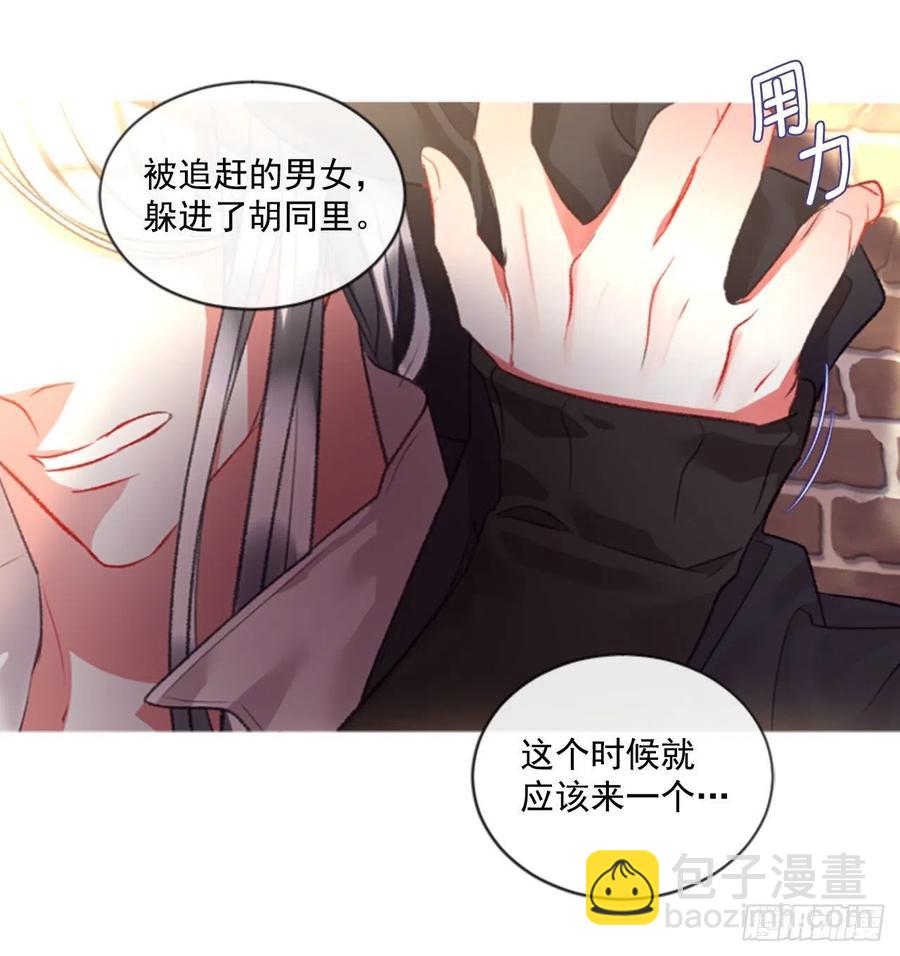 70.确认心意-第71话