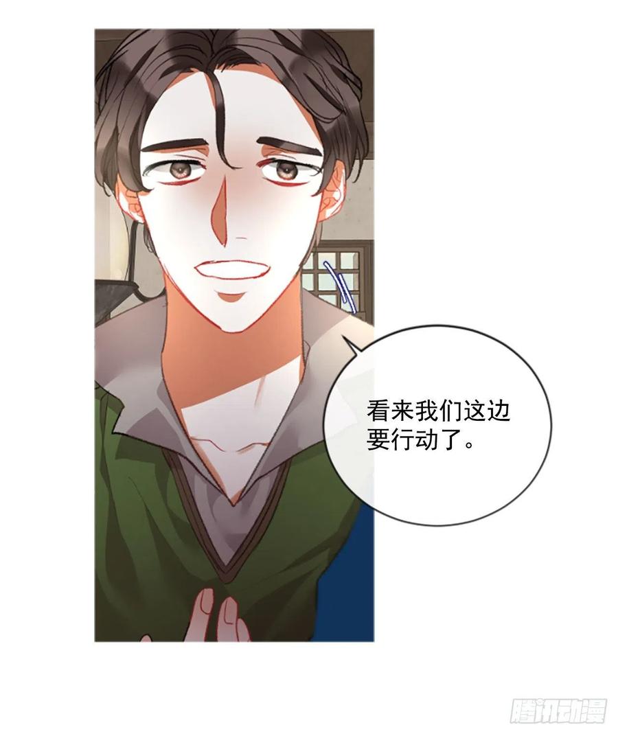 70.确认心意-第71话