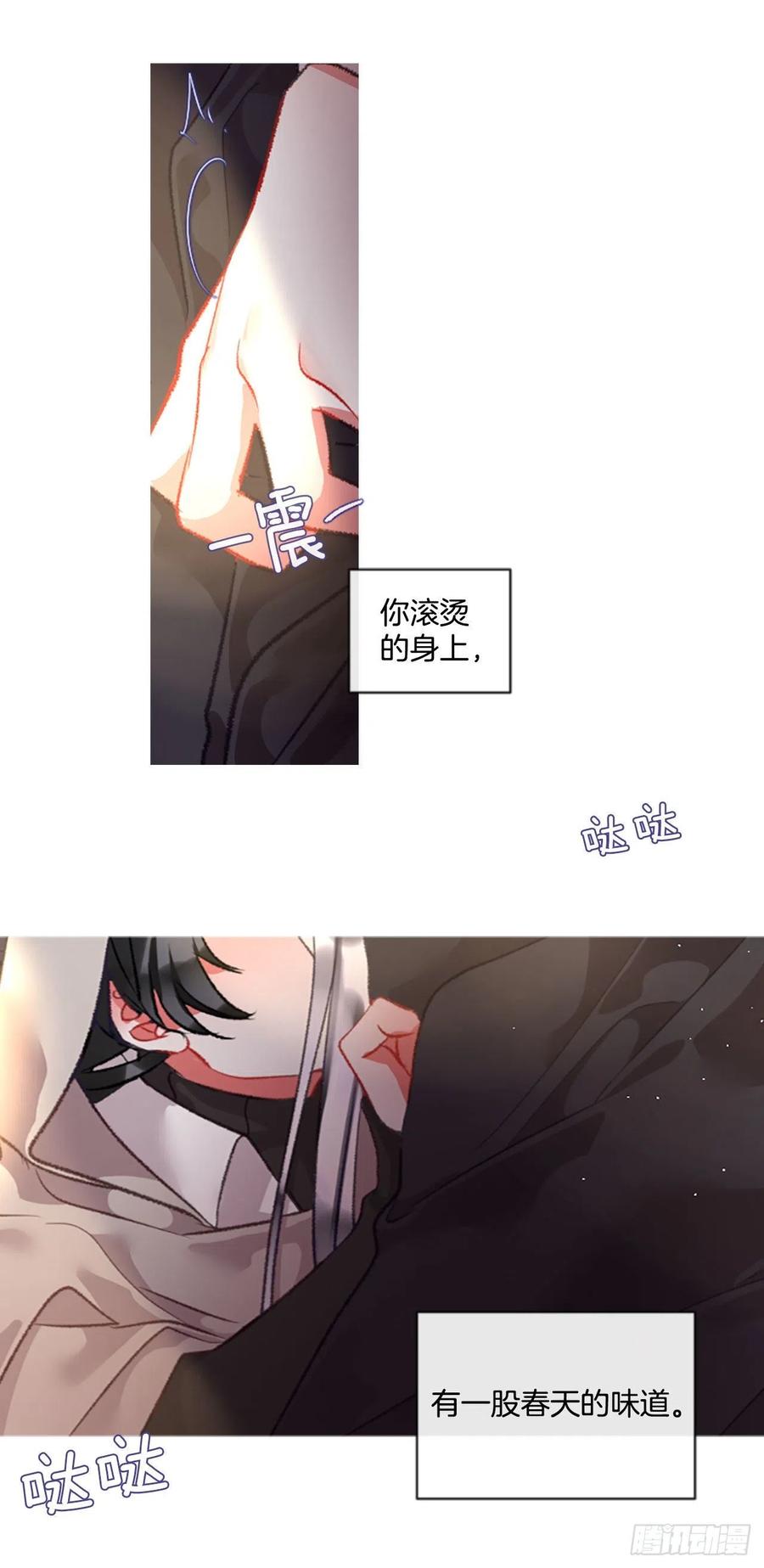 70.确认心意-第71话