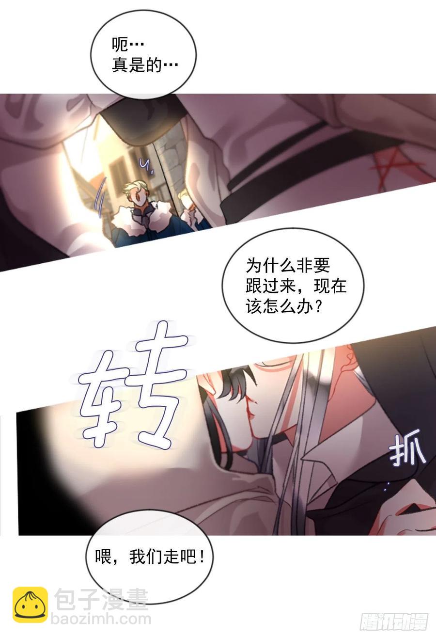 70.确认心意-第71话