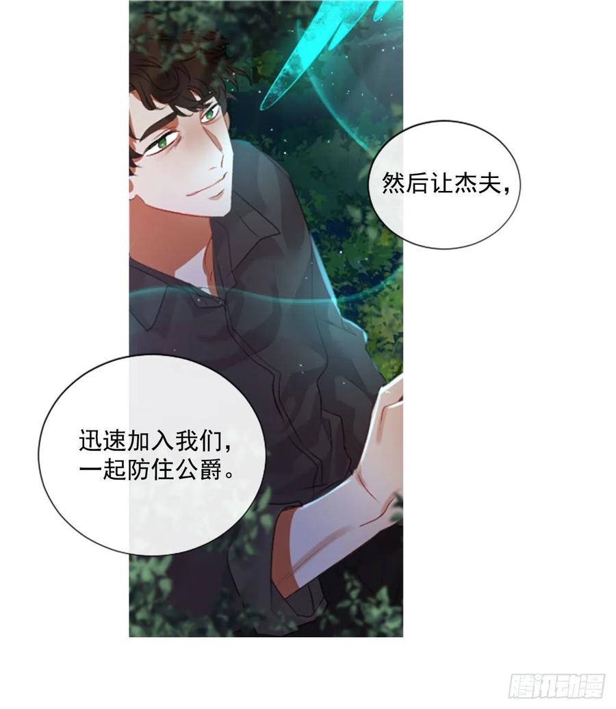 72.我赢定了-第73话