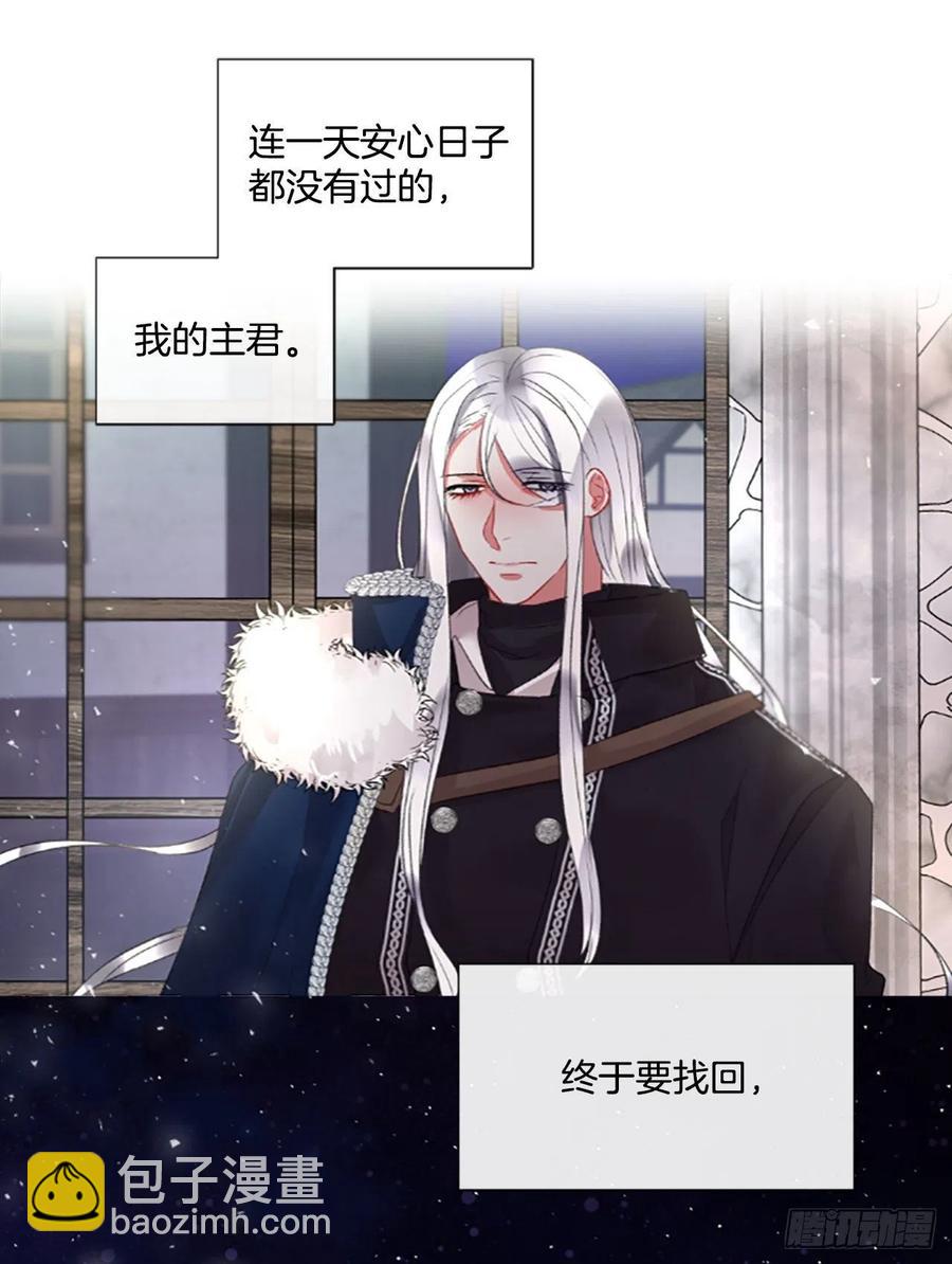 72.我赢定了-第73话