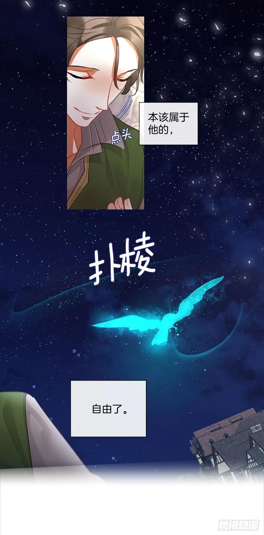 72.我赢定了-第73话