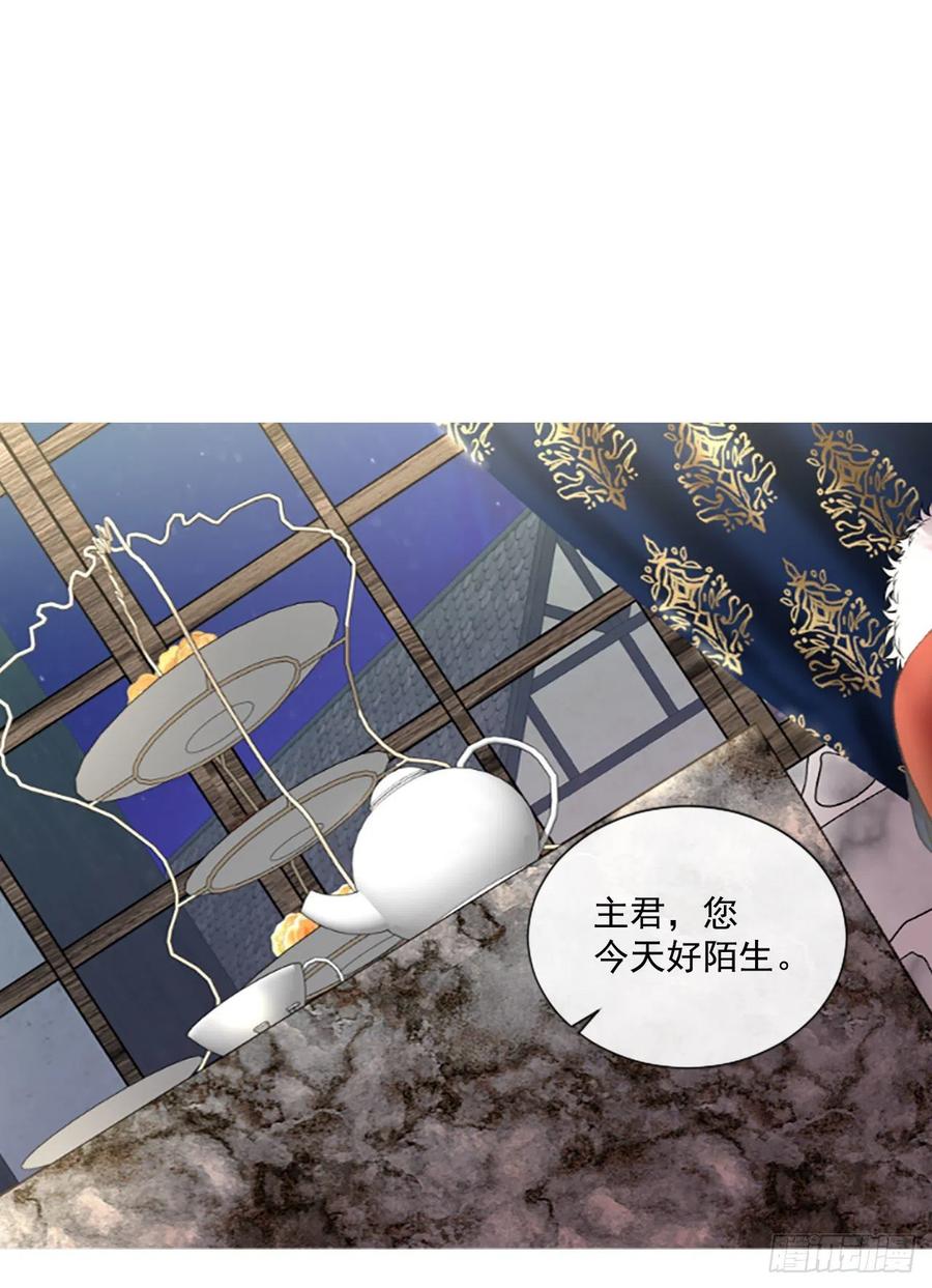 72.我赢定了-第73话