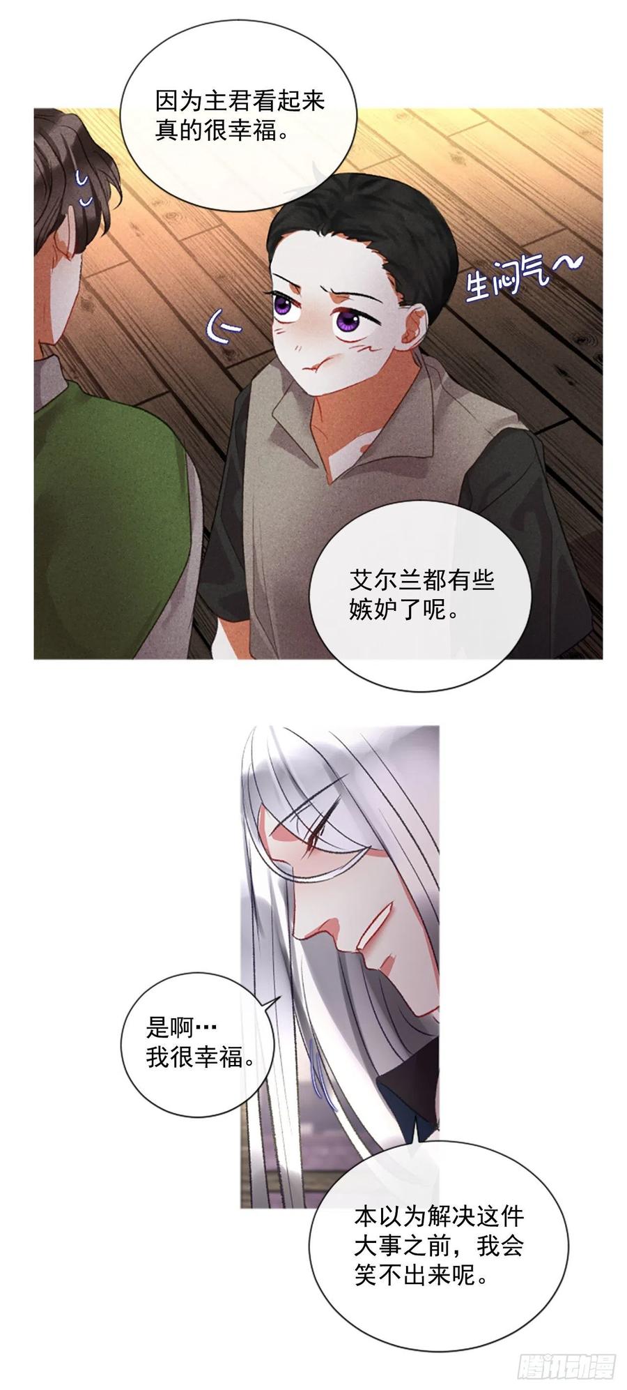 72.我赢定了-第73话