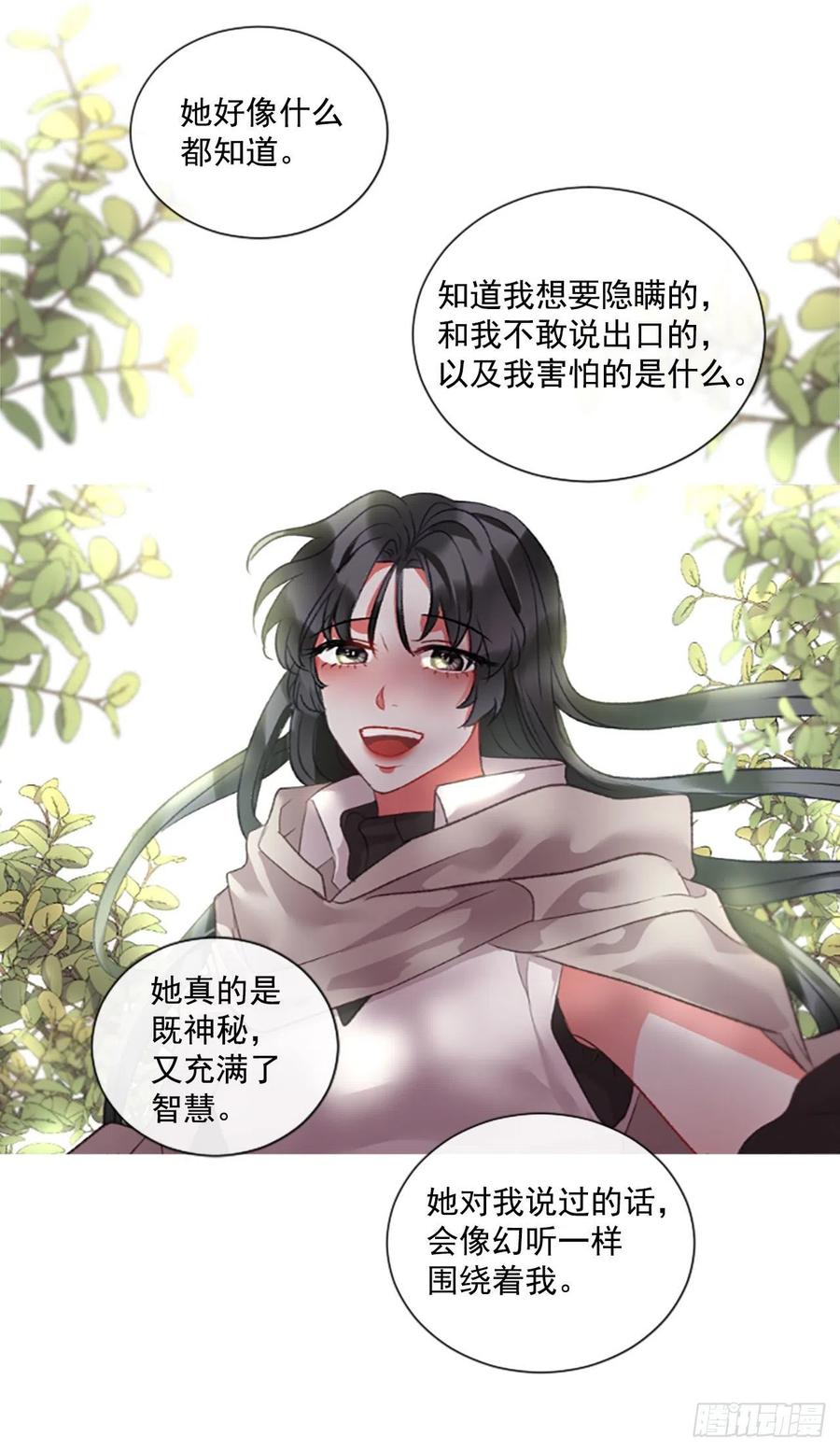 72.我赢定了-第73话