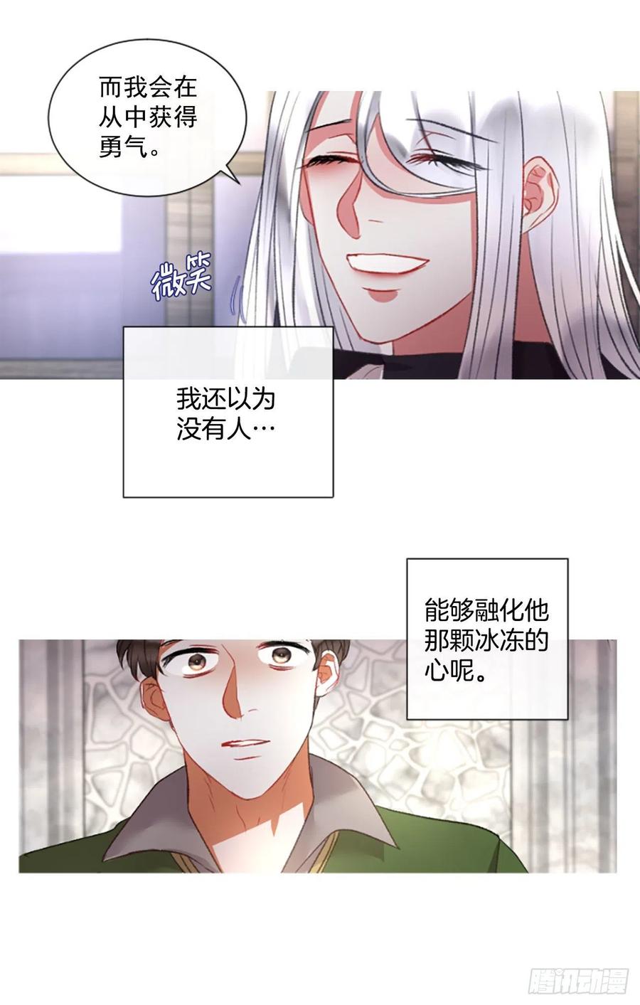 72.我赢定了-第73话