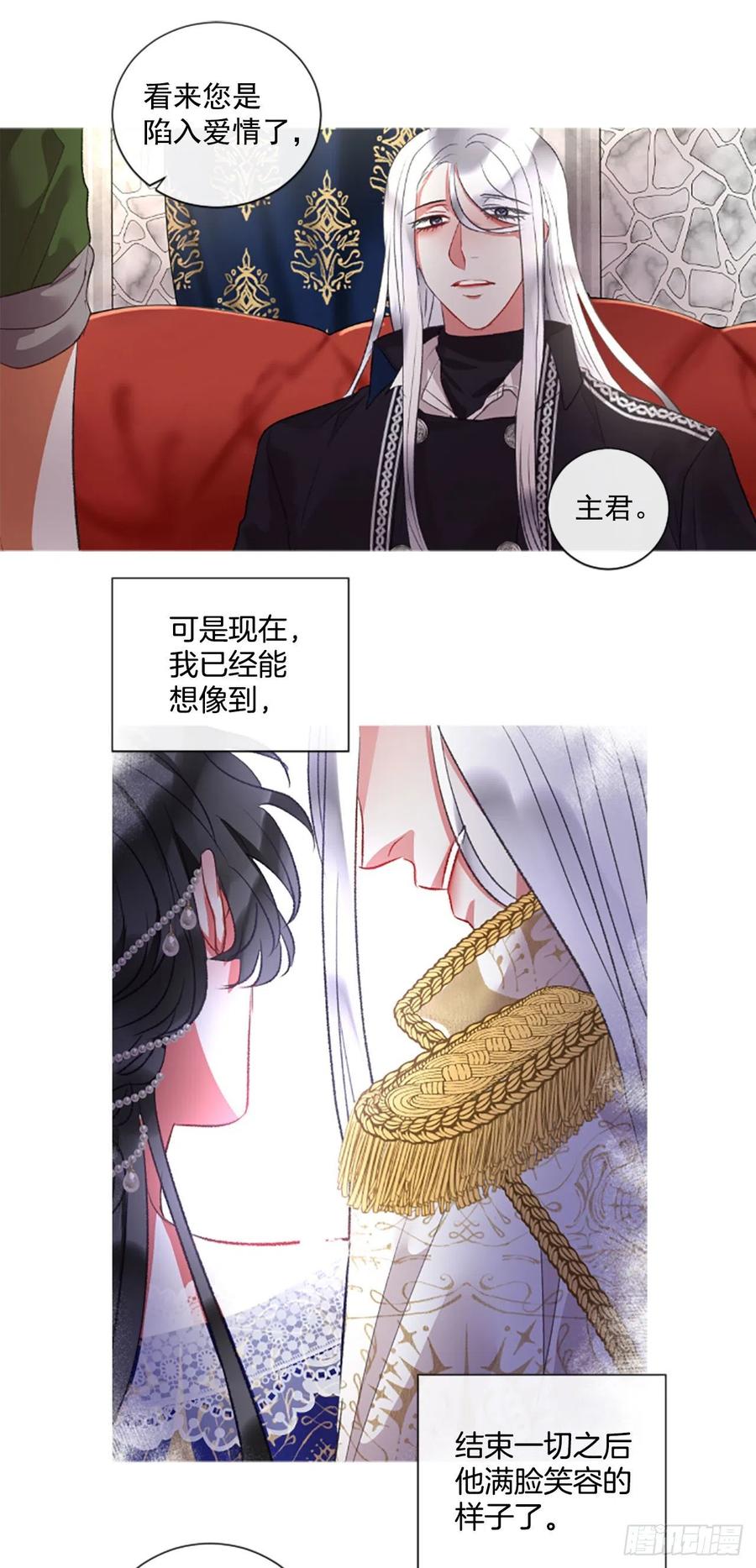 72.我赢定了-第73话