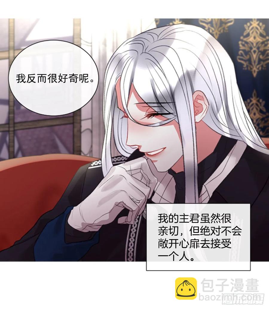 72.我赢定了-第73话