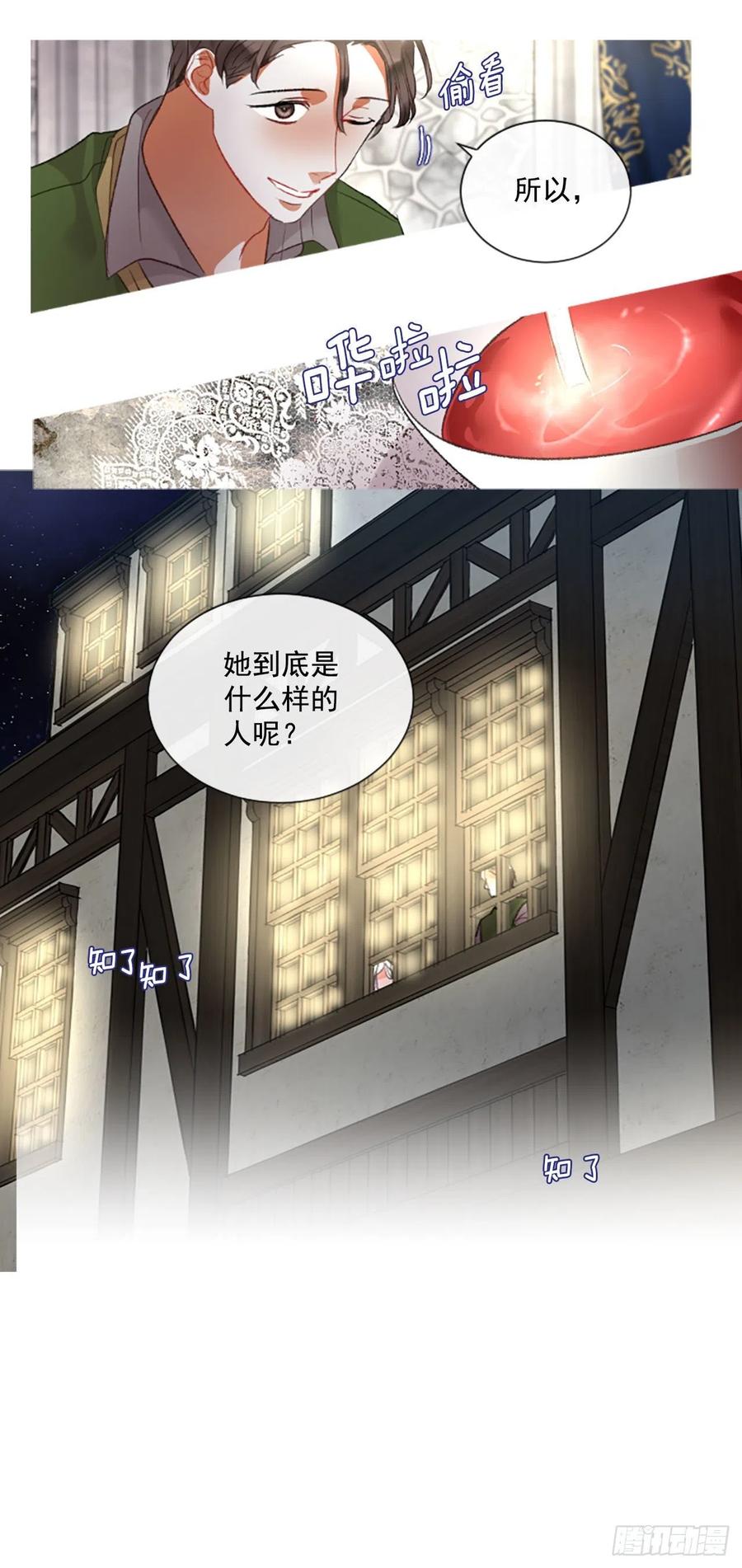 72.我赢定了-第73话