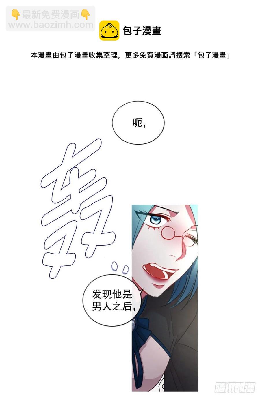 72.我赢定了-第73话