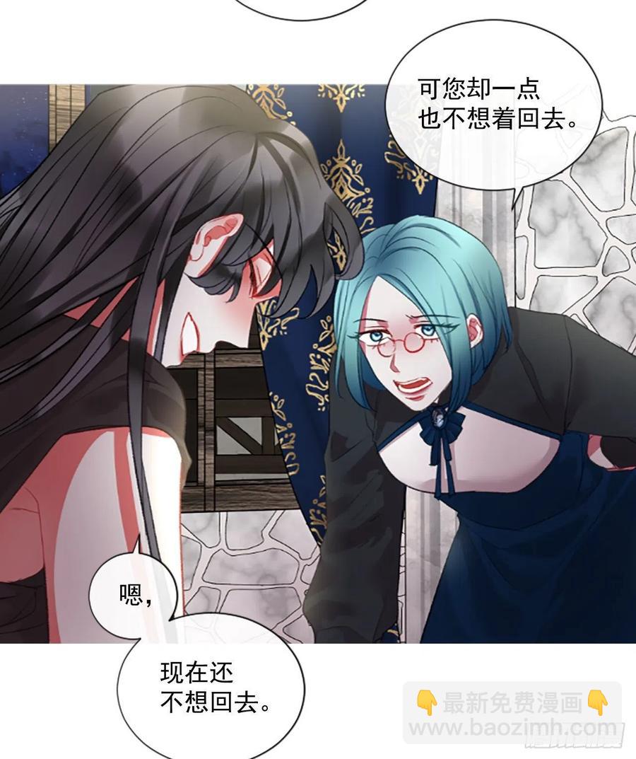 72.我赢定了-第73话