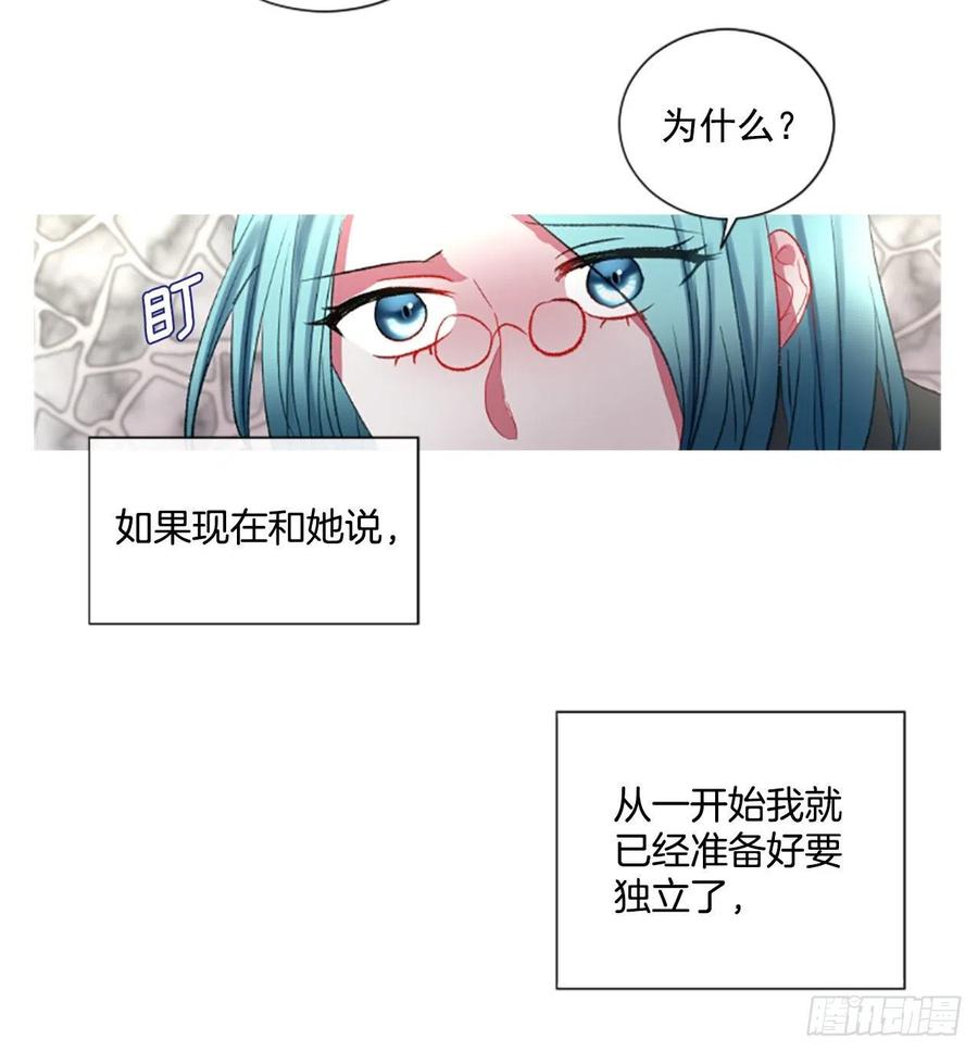 72.我赢定了-第73话